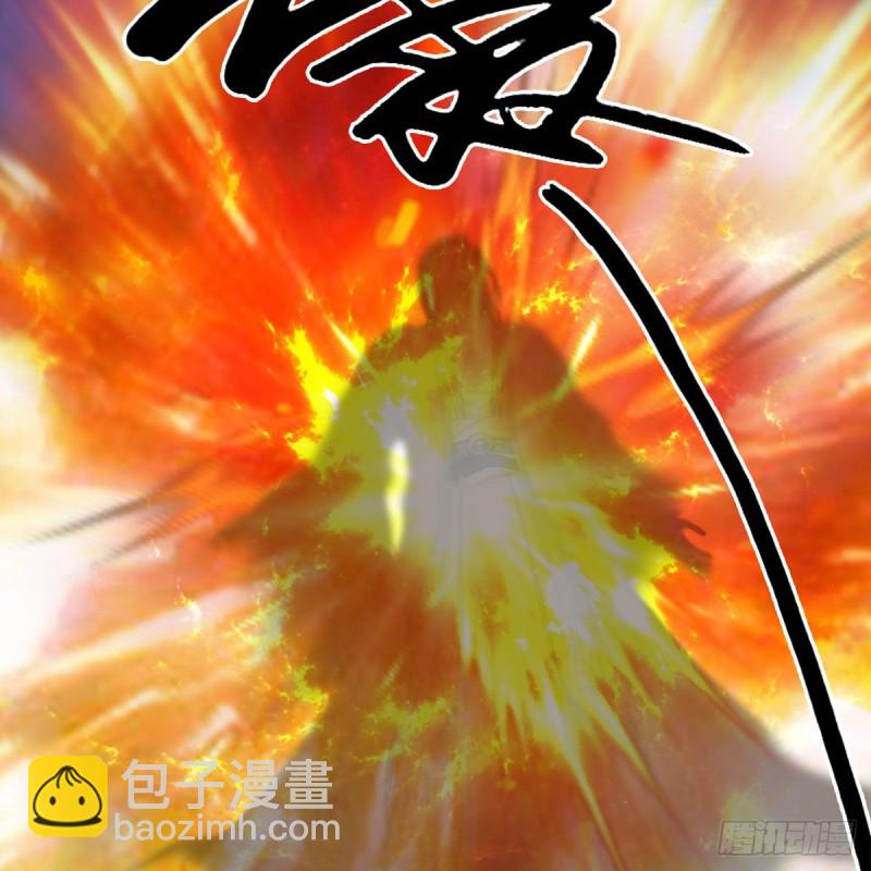 🍼堕玄师 第425话：赌斗 第38页