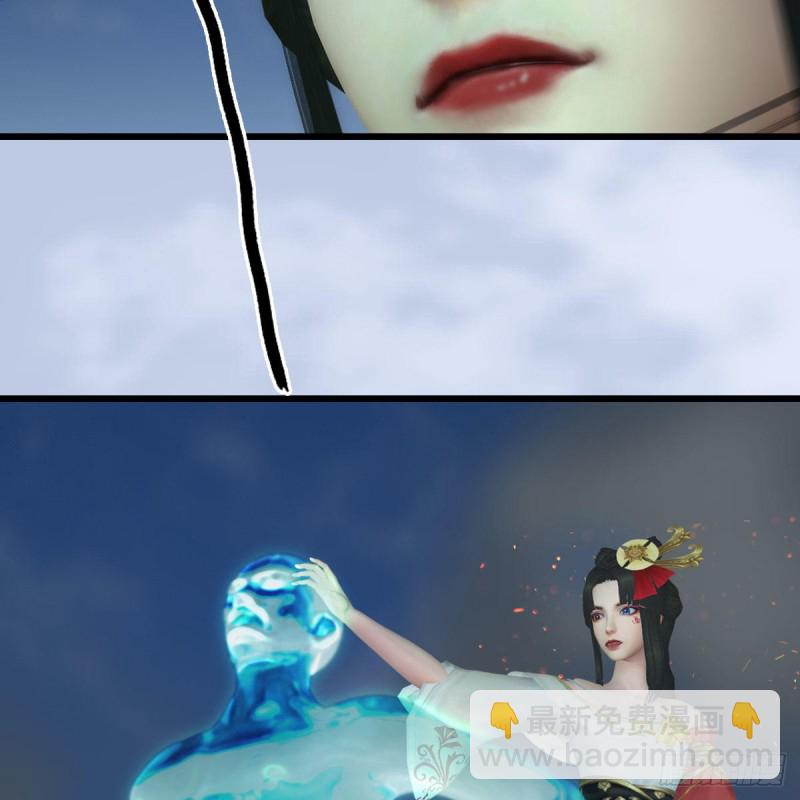 🍼堕玄师 第425话：赌斗 第49页