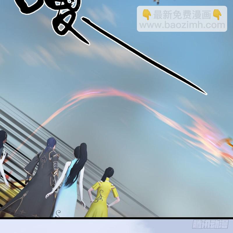 🍼堕玄师 第425话：赌斗 第6页