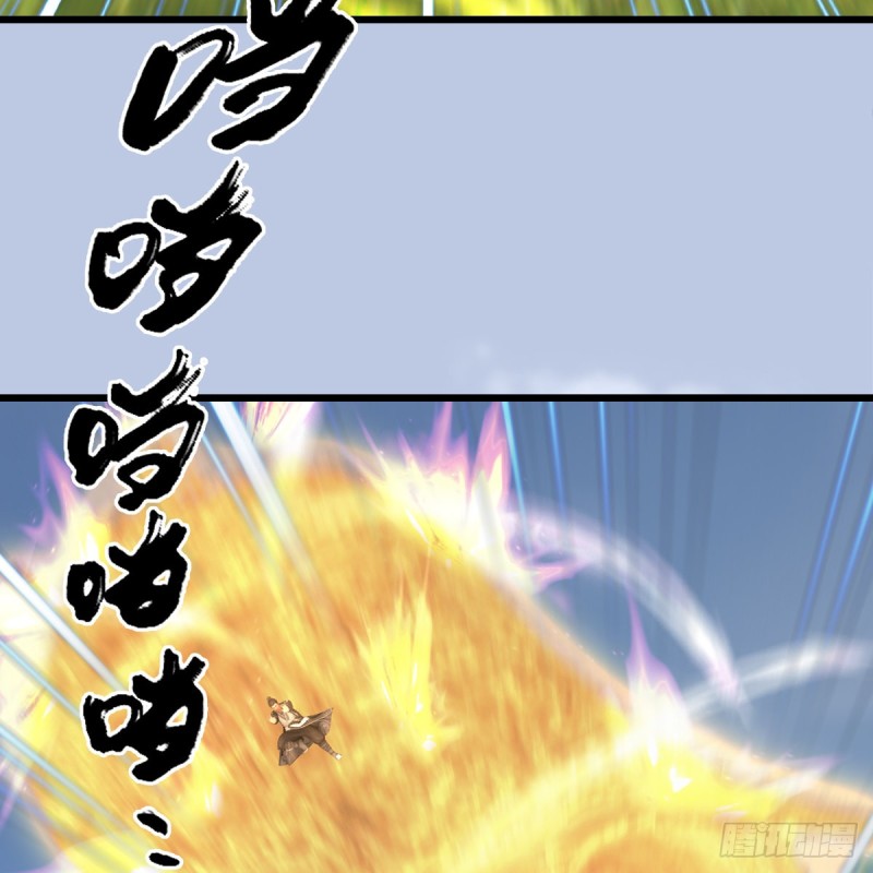 🍼堕玄师 第427话：七星拳霸 第12页