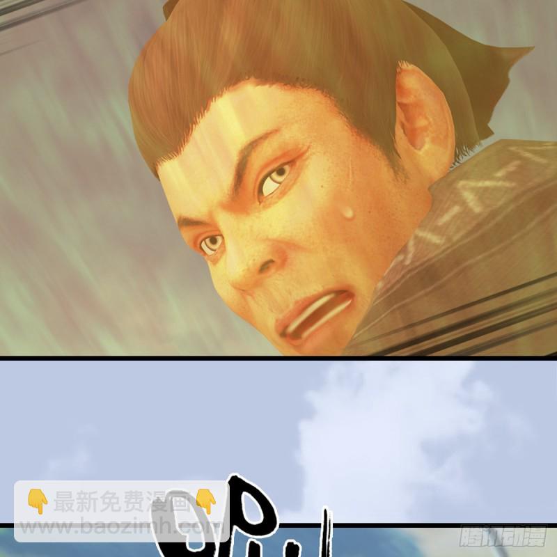 🍼堕玄师 第427话：七星拳霸 第21页
