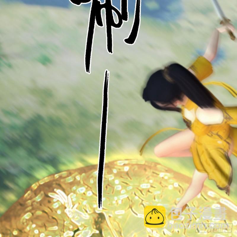 🍼堕玄师 第427话：七星拳霸 第22页