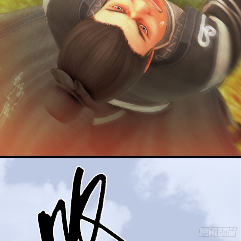 🍼堕玄师 第427话：七星拳霸 第25页
