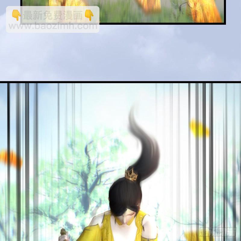 🍼堕玄师 第427话：七星拳霸 第29页