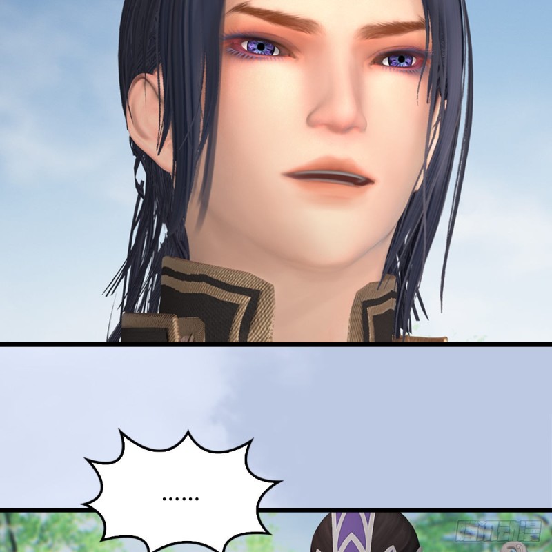 🍼堕玄师 第427话：七星拳霸 第34页