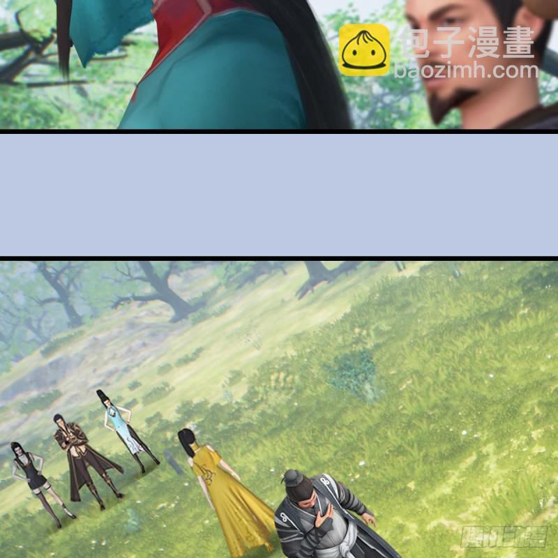 🍼堕玄师 第427话：七星拳霸 第39页