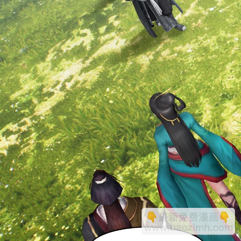 🍼堕玄师 第427话：七星拳霸 第40页