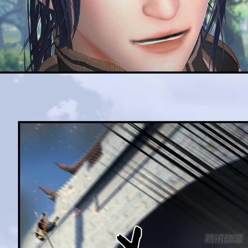 🍼堕玄师 第427话：七星拳霸 第42页