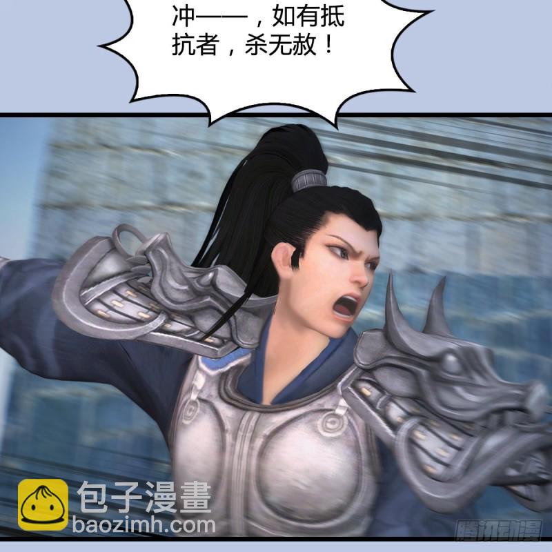 🍼堕玄师 第427话：七星拳霸 第44页
