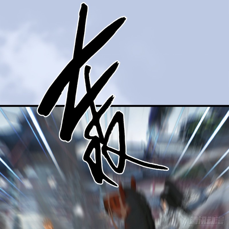 🍼堕玄师 第427话：七星拳霸 第45页