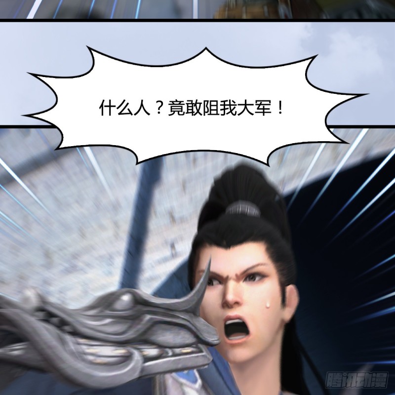 🍼堕玄师 第427话：七星拳霸 第47页