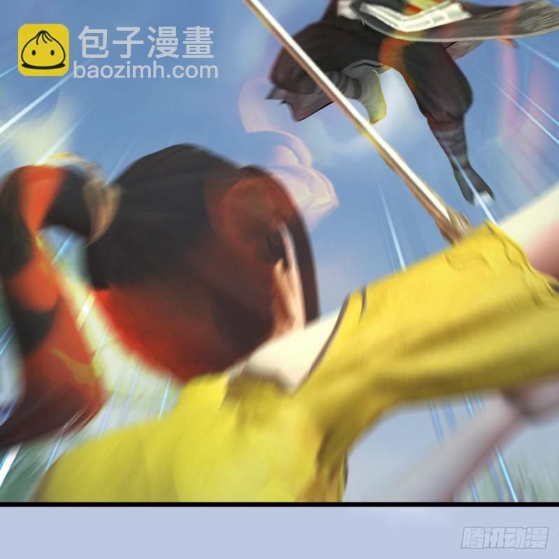 🍼堕玄师 第427话：七星拳霸 第8页