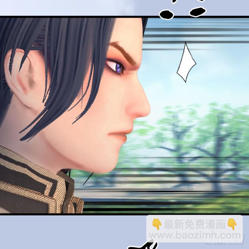 🍼堕玄师 第429话：输了一阵 第11页