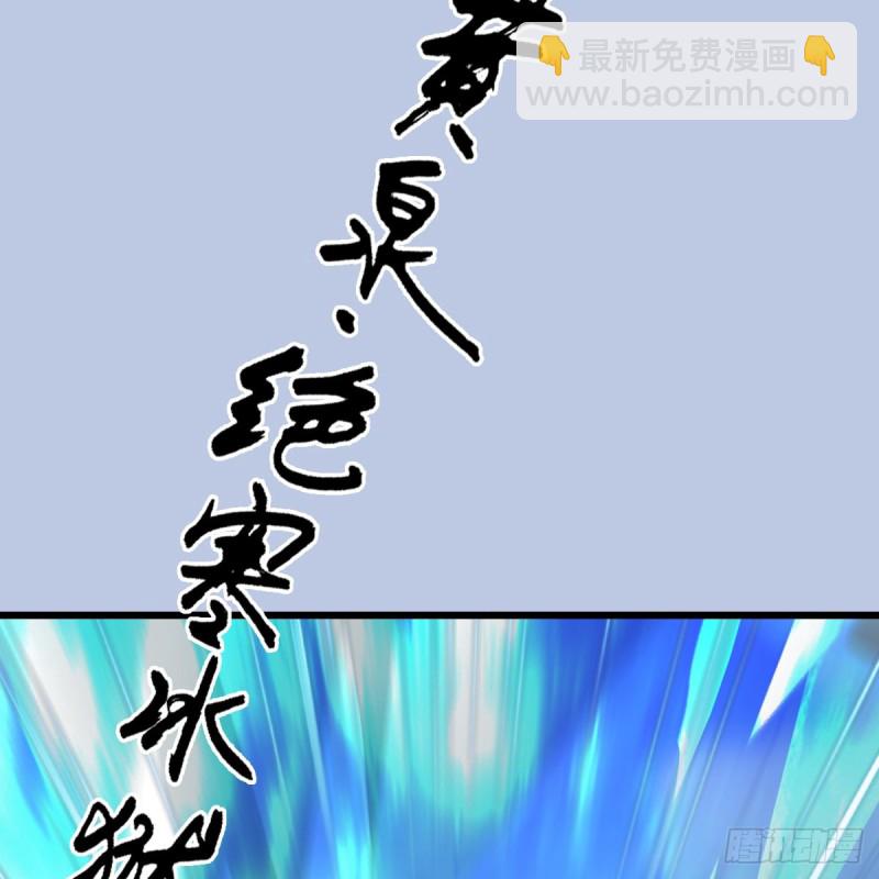 🍼堕玄师 第429话：输了一阵 第12页