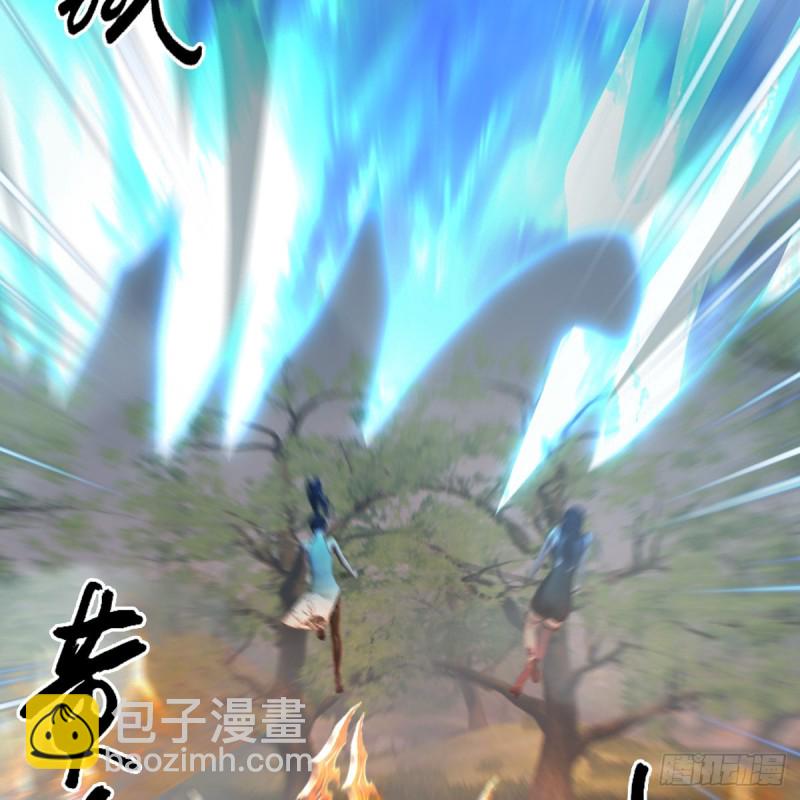 🍼堕玄师 第429话：输了一阵 第13页
