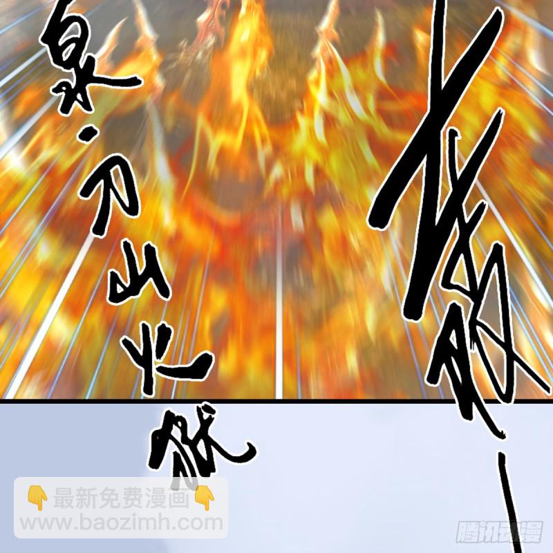 🍼堕玄师 第429话：输了一阵 第14页