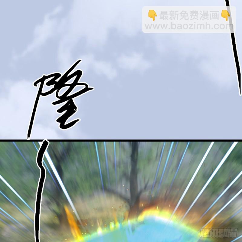 🍼堕玄师 第429话：输了一阵 第15页