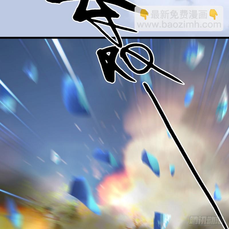 🍼堕玄师 第429话：输了一阵 第17页