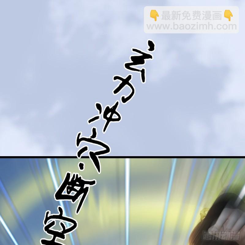 🍼堕玄师 第429话：输了一阵 第2页
