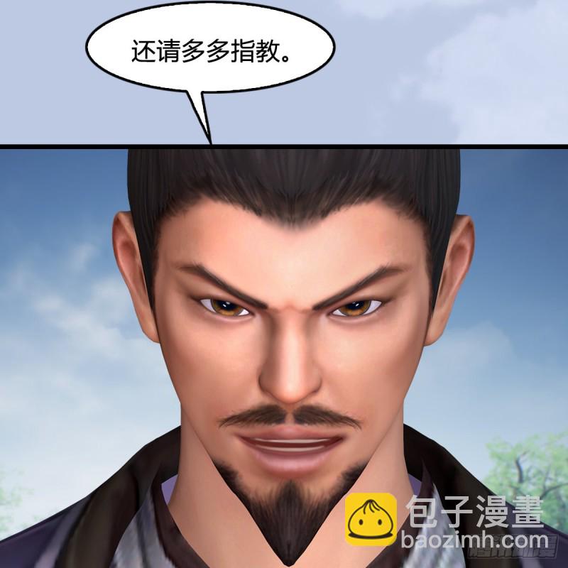 🍼堕玄师 第429话：输了一阵 第25页