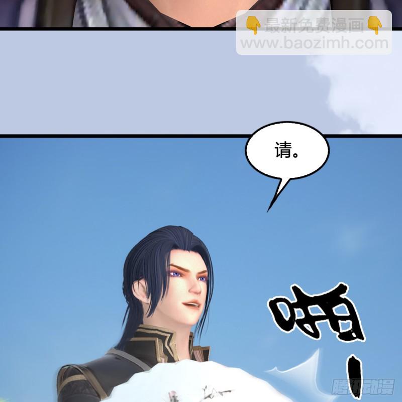 🍼堕玄师 第429话：输了一阵 第26页