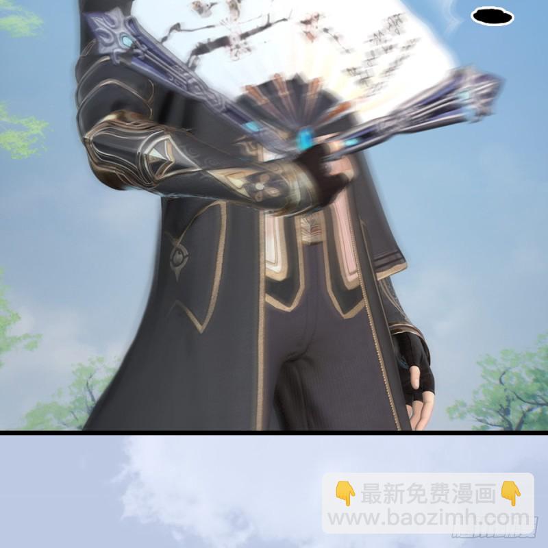 🍼堕玄师 第429话：输了一阵 第27页