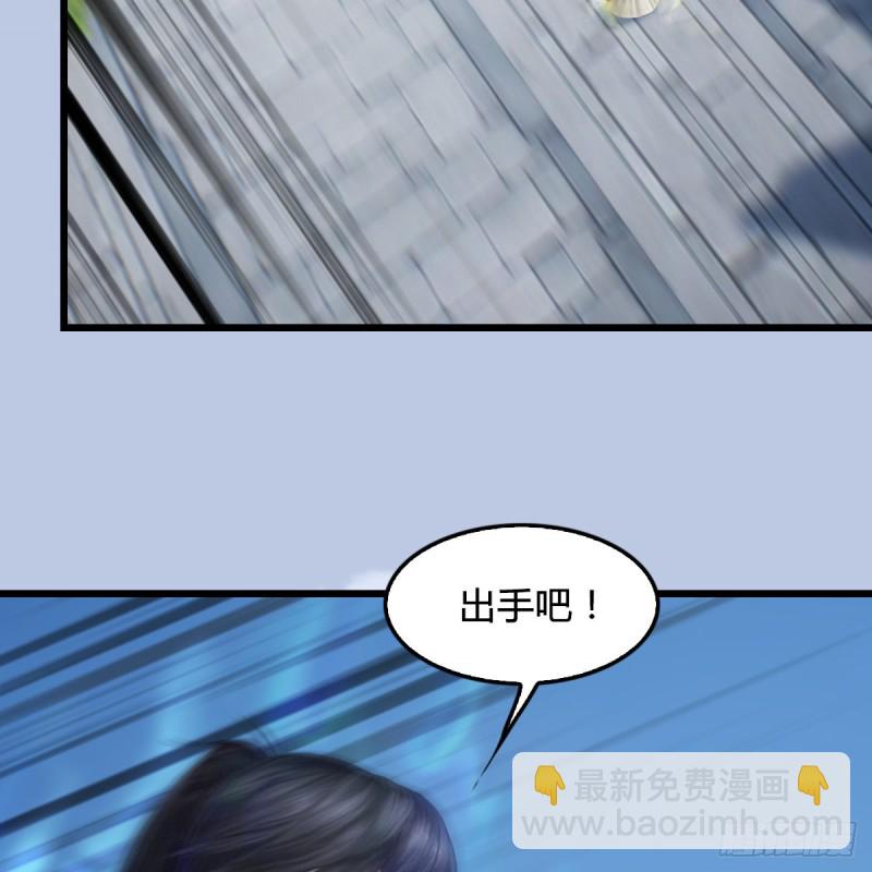 🍼堕玄师 第429话：输了一阵 第29页