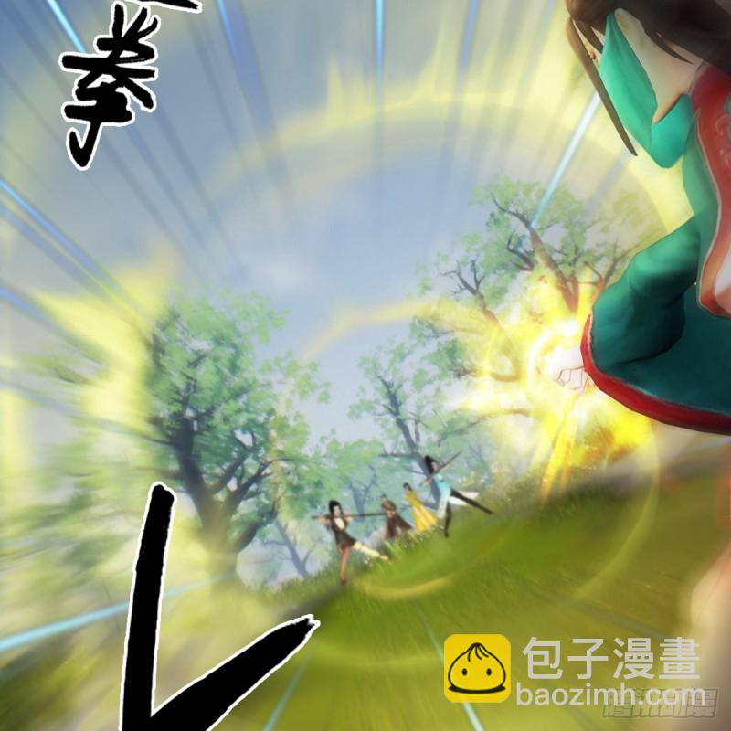 🍼堕玄师 第429话：输了一阵 第3页