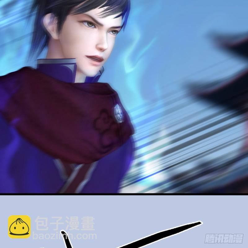 🍼堕玄师 第429话：输了一阵 第30页