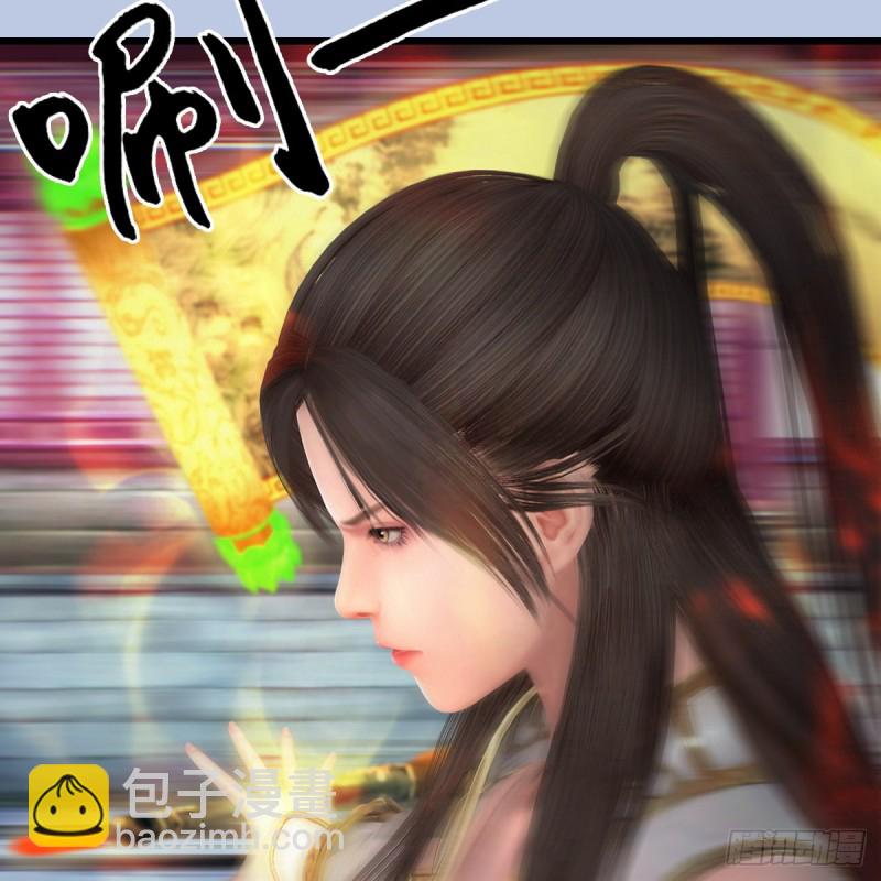 🍼堕玄师 第429话：输了一阵 第31页
