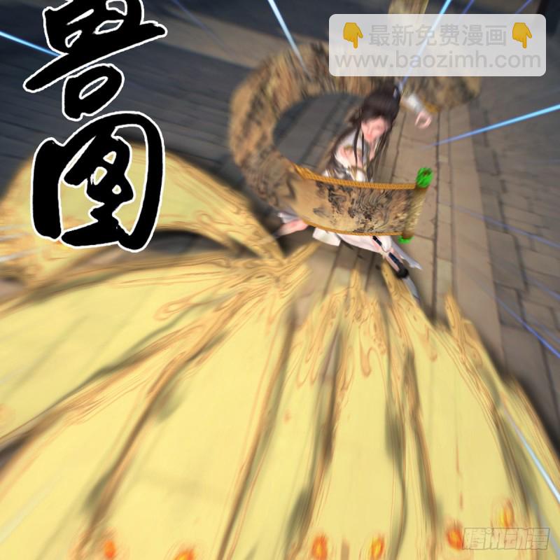 🍼堕玄师 第429话：输了一阵 第33页