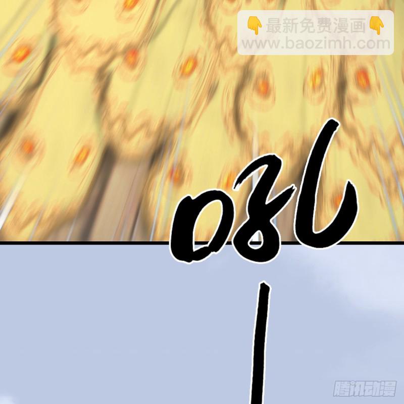 🍼堕玄师 第429话：输了一阵 第34页