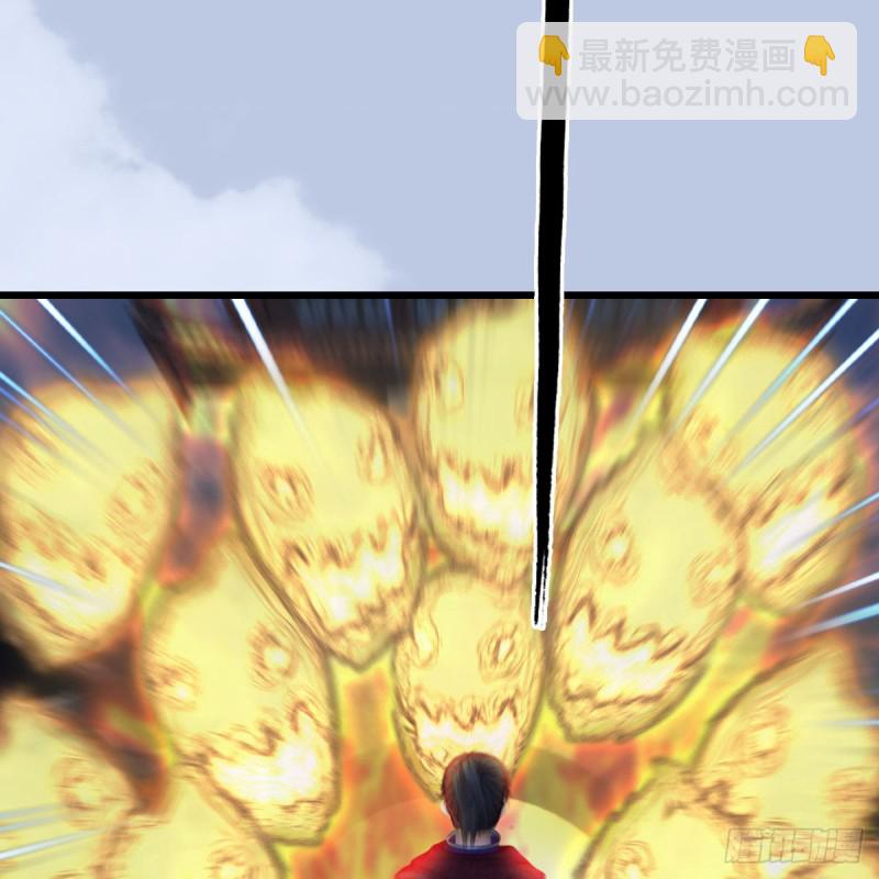 🍼堕玄师 第429话：输了一阵 第35页