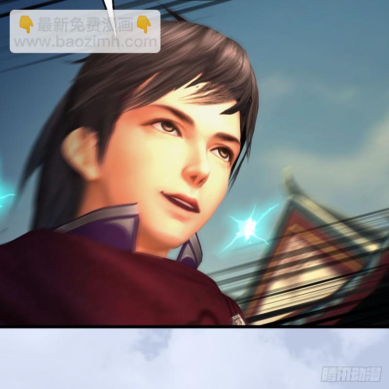 🍼堕玄师 第429话：输了一阵 第37页