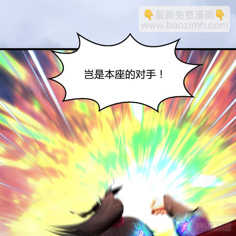 🍼堕玄师 第429话：输了一阵 第38页