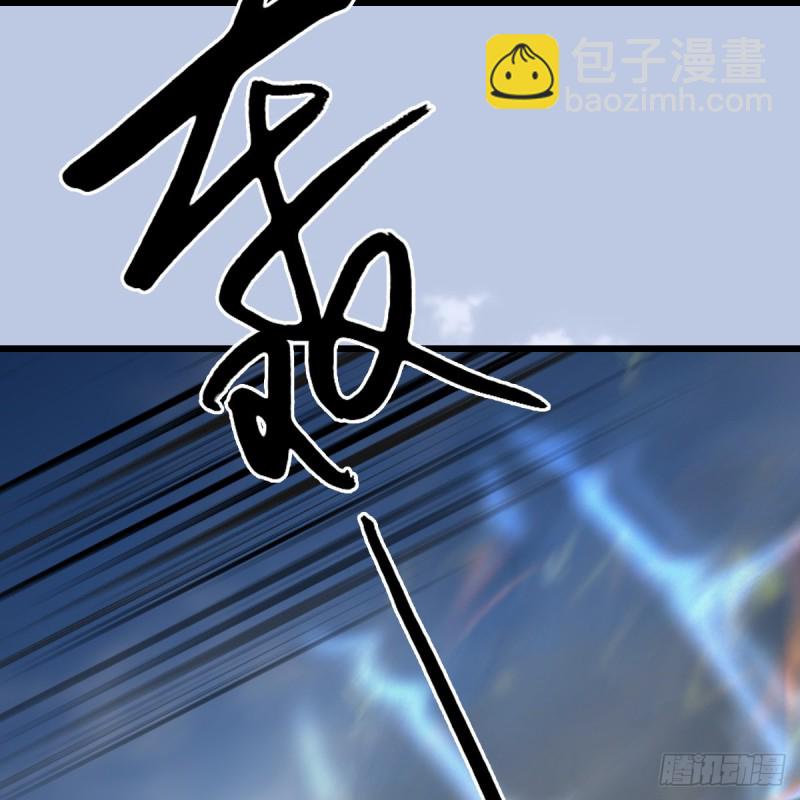 🍼堕玄师 第429话：输了一阵 第40页