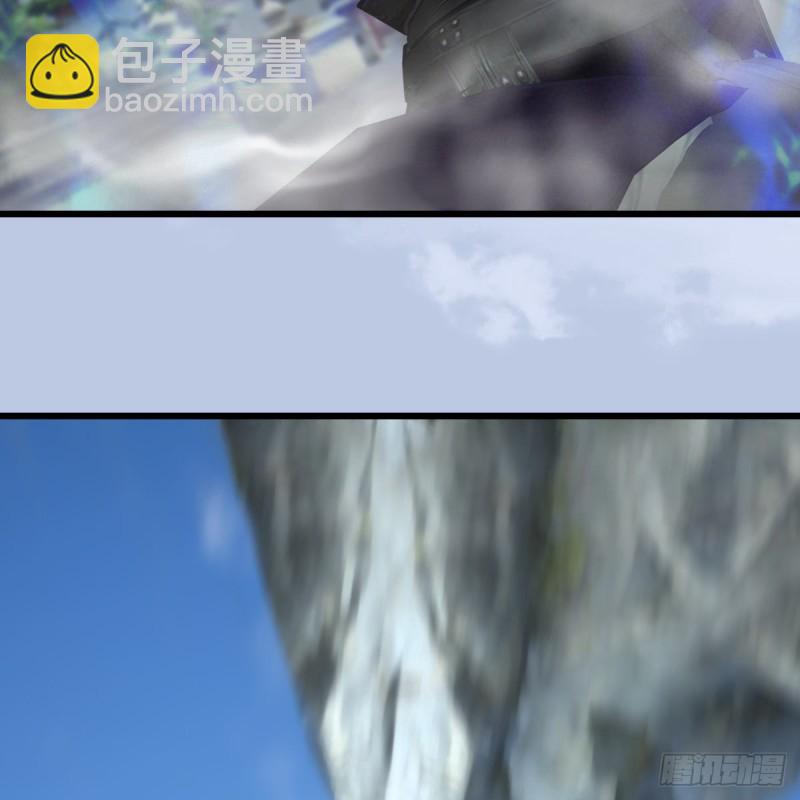 🍼堕玄师 第429话：输了一阵 第43页
