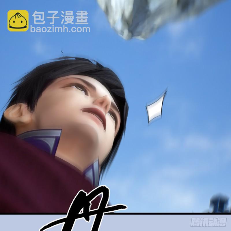 🍼堕玄师 第429话：输了一阵 第44页