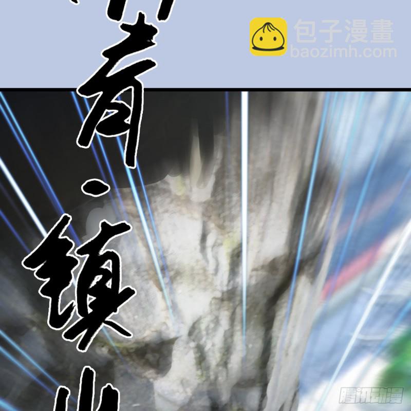 🍼堕玄师 第429话：输了一阵 第45页