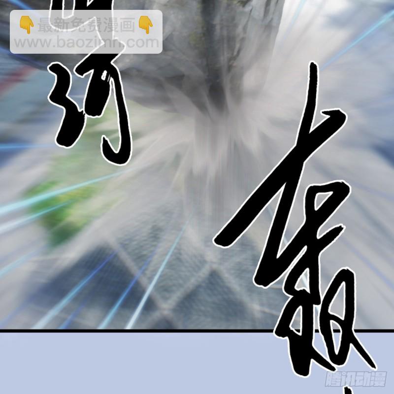 🍼堕玄师 第429话：输了一阵 第46页