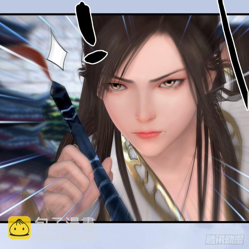 🍼堕玄师 第429话：输了一阵 第47页