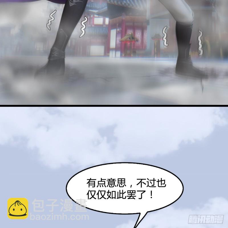 🍼堕玄师 第429话：输了一阵 第50页