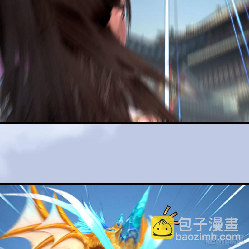 🍼堕玄师 第431话：楚越VS谷慎行 第12页