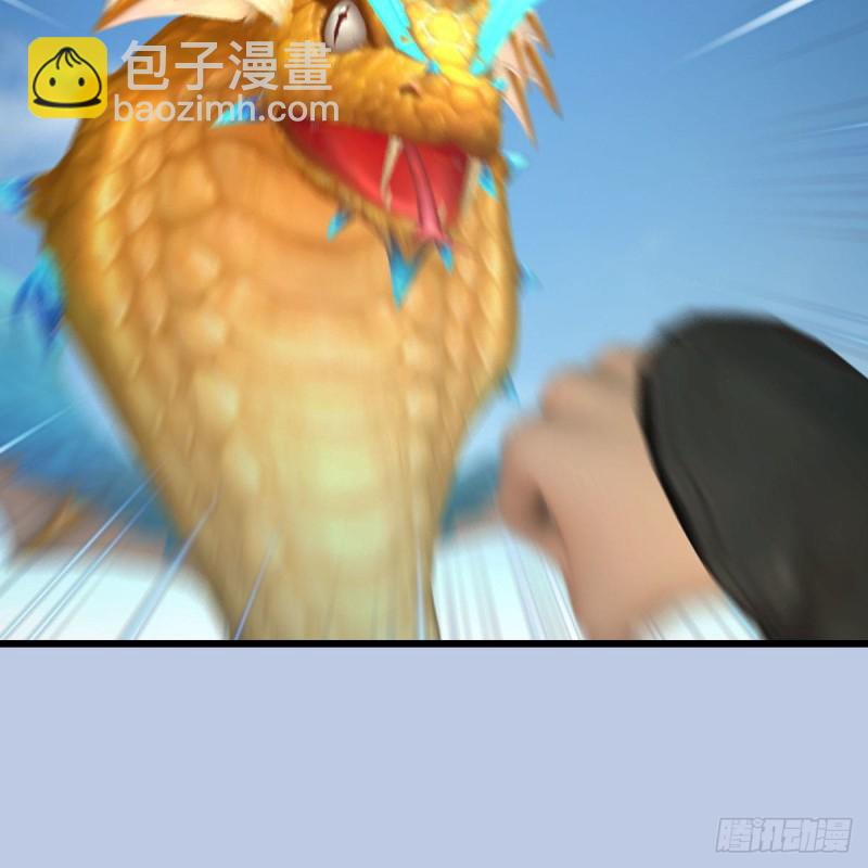 🍼堕玄师 第431话：楚越VS谷慎行 第13页