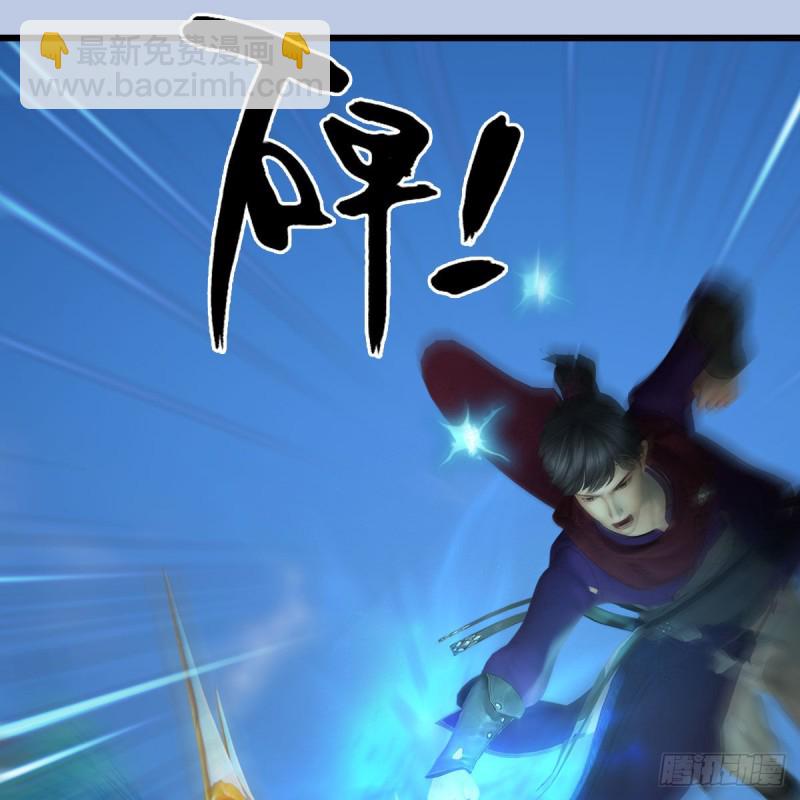 🍼堕玄师 第431话：楚越VS谷慎行 第14页