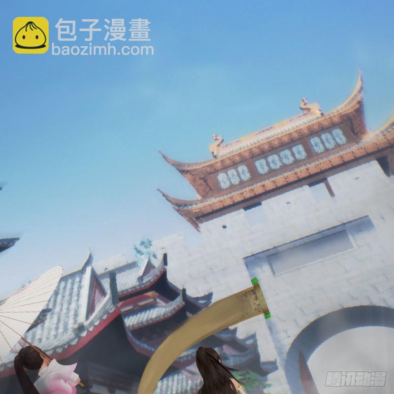 🍼堕玄师 第431话：楚越VS谷慎行 第19页
