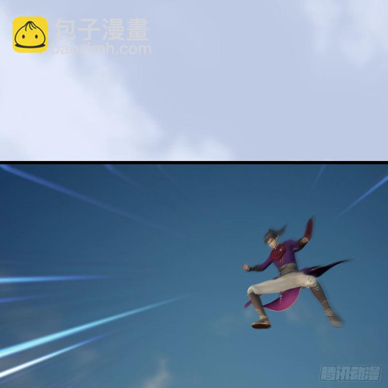🍼堕玄师 第431话：楚越VS谷慎行 第2页