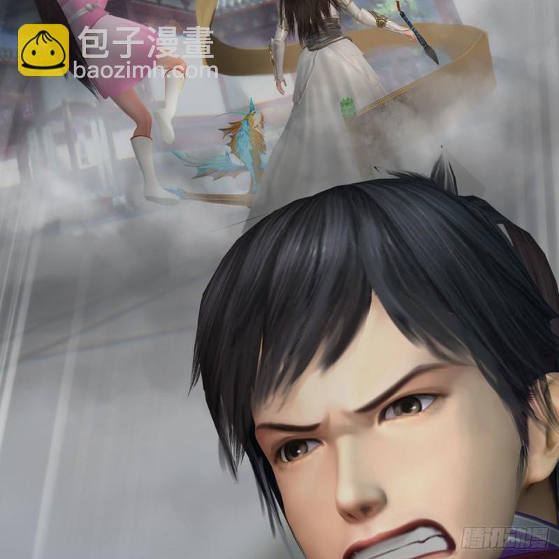 🍼堕玄师 第431话：楚越VS谷慎行 第20页