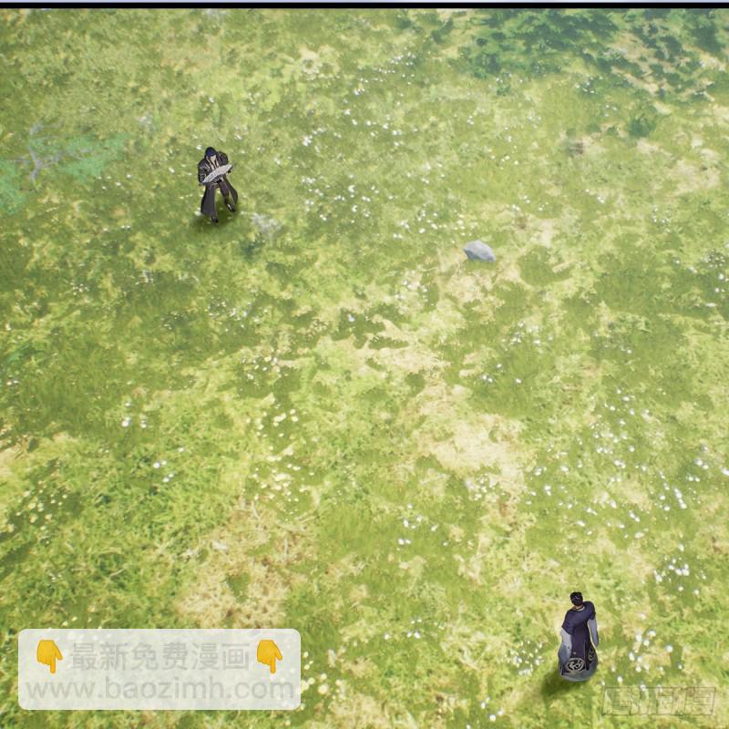 🍼堕玄师 第431话：楚越VS谷慎行 第23页