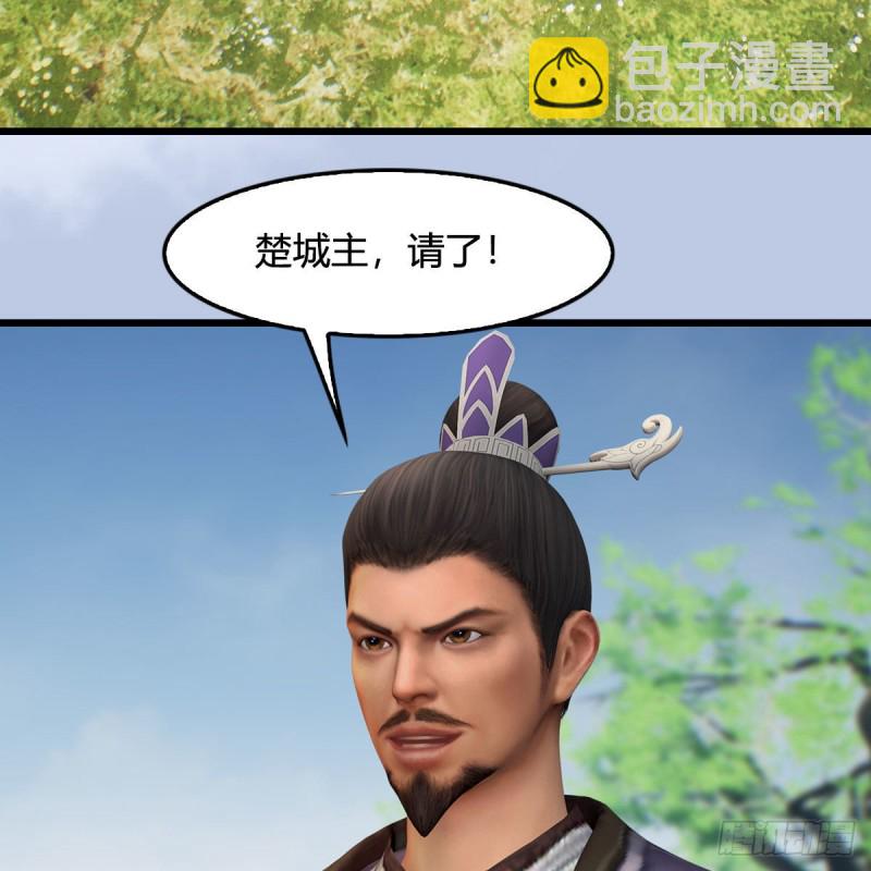 🍼堕玄师 第431话：楚越VS谷慎行 第24页
